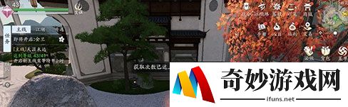天涯明月刀手游抄录图纸有上限吗 抄录图纸间隔多久