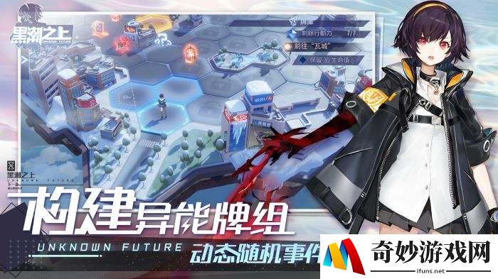 黑潮之上白鹭怎么无限复活 白鹭无限重生技巧