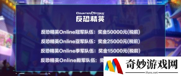 游侠网6