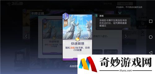黑潮之上角色排行榜 强力角色推荐