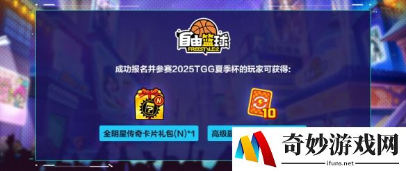 游侠网4