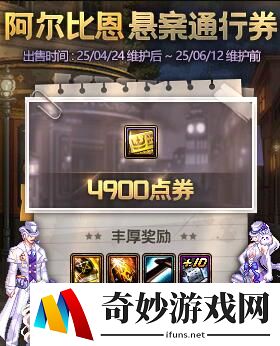 游侠网7