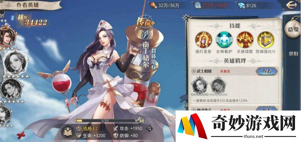 黎明航线平民阵容怎么搭配 平民阵容搭配