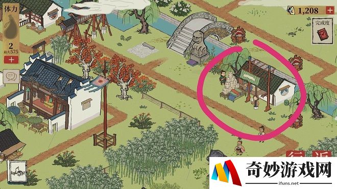 江南百景图阊门钥匙在哪 昌门钥匙宝箱位置介绍