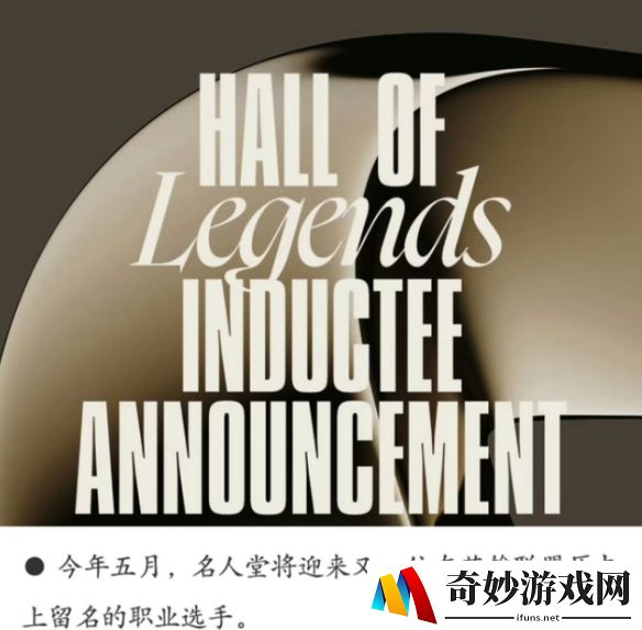 游侠网5
