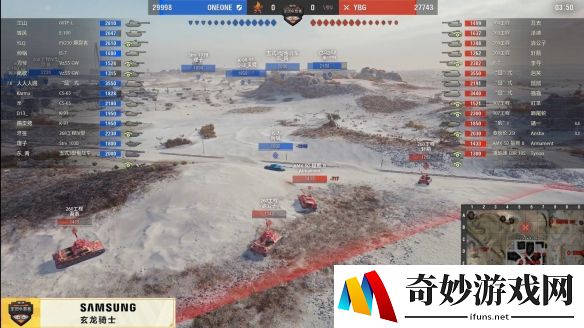 游侠网4