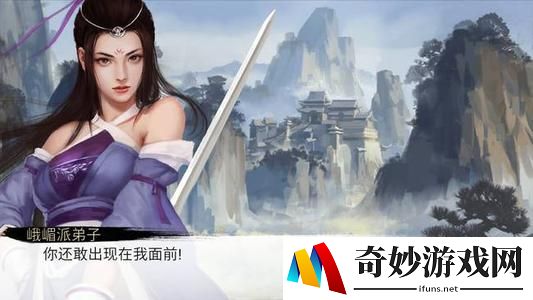 我的侠客恶不做怎么打