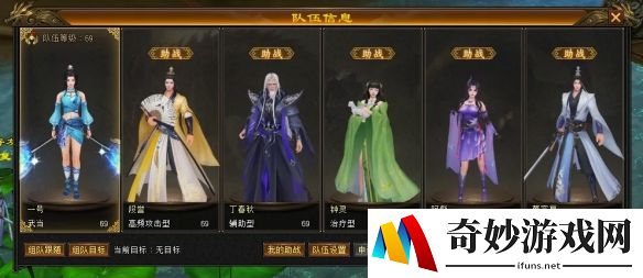 游侠网4