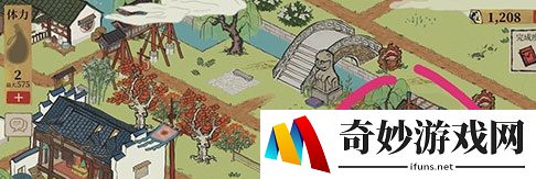 江南百景图紫色绸缎和蓝色绸缎怎么获得