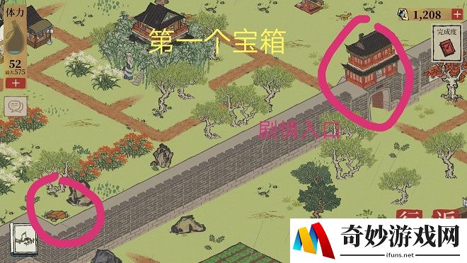 江南百景图阊门钥匙在哪 昌门钥匙宝箱位置介绍