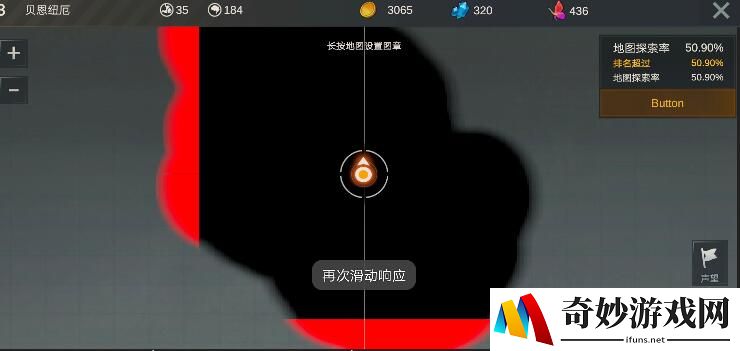 代号梦蝶重生脱离卡点按键位置在哪里