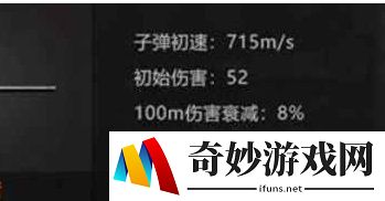 黎明觉醒冷却枪管有啥用 冷却枪管作用以及获取途径