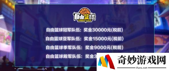游侠网7