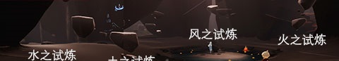 光遇预言季门怎么打开