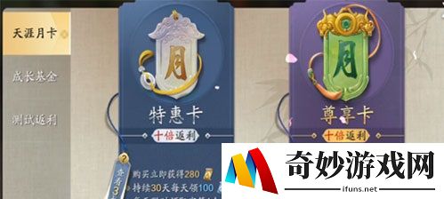 天涯明月刀手游怎么充钱更划算 微氪就要钱花刀刃