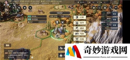 鸿图之下势力值表 各级地和建筑加多少势力