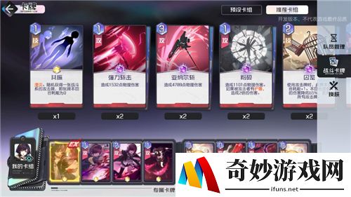 黑潮之上角色排行榜 强力角色推荐