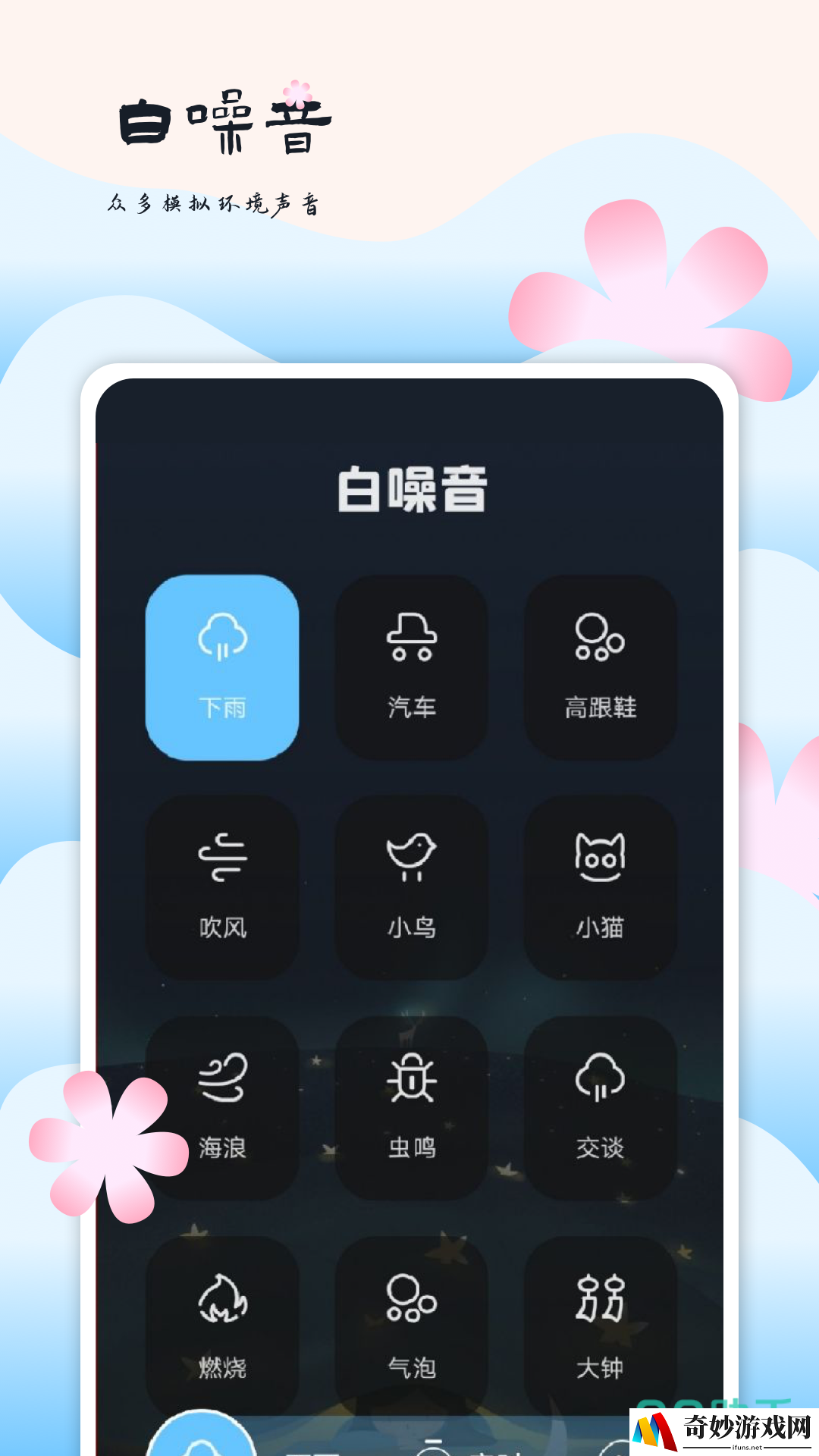 音乐软件免费听歌哪个好用 免费听歌的应用分享