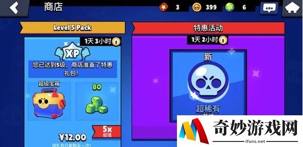 荒野乱斗等级礼包性价比怎么样 值得买吗