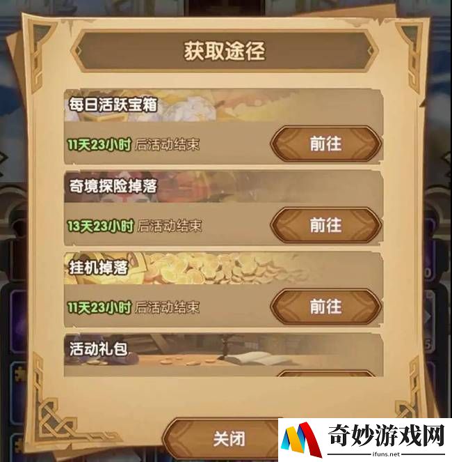 剑与远征神匣遗迹攻略 神匣遗迹奖励详细攻略