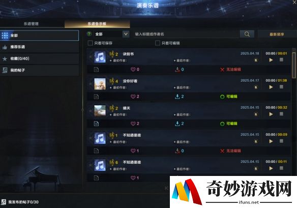 游侠网7