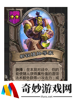 游侠网8