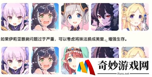 公主连结yly配队 伊利亚阵容