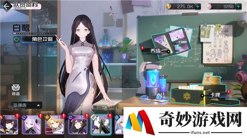 黑潮之上角色排行榜 强力角色推荐