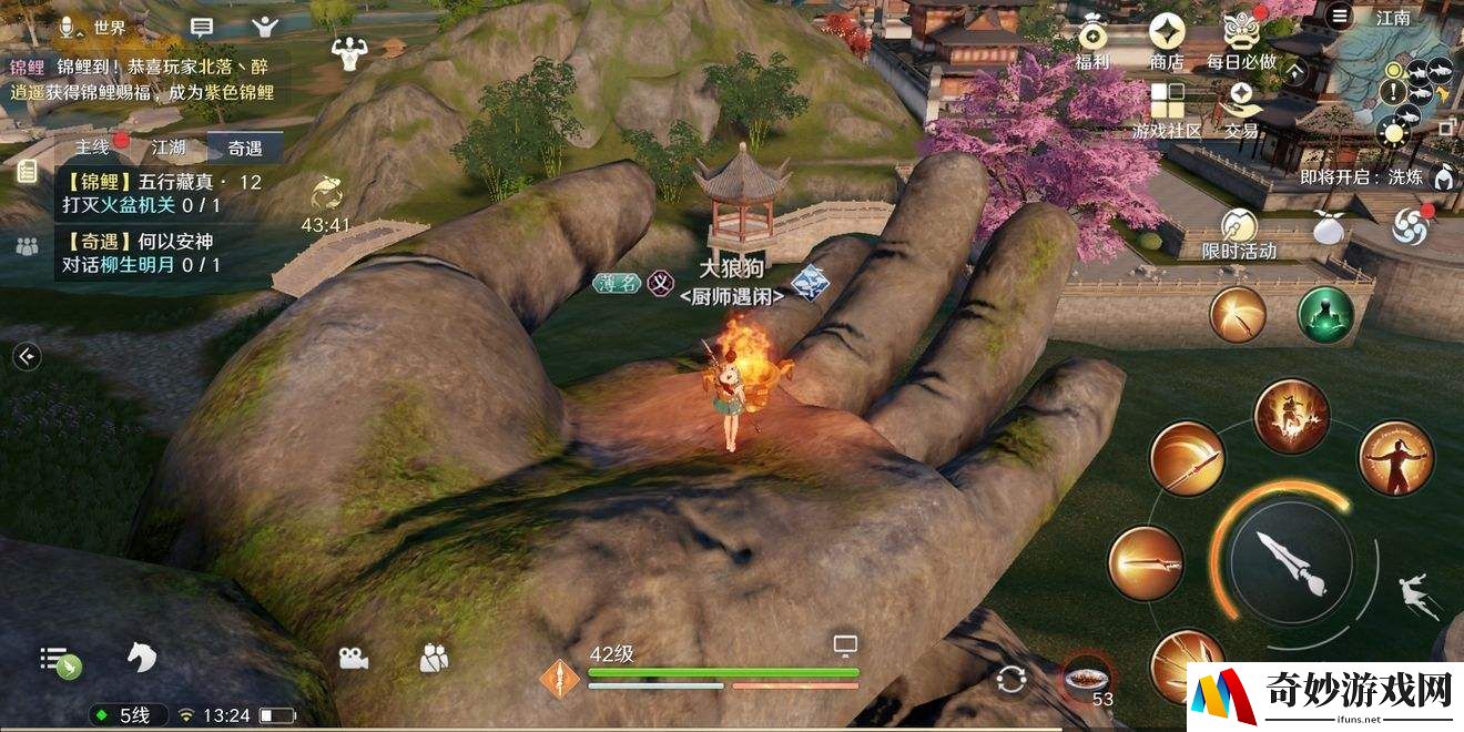 天涯明月刀手游离玉堂怎么样 离玉堂伙伴介绍