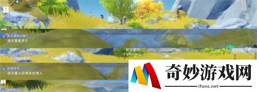 原神突发事件刷精英怪攻略 突发事件刷精英怪