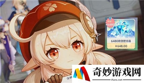 原神可莉厉害吗 可莉强度怎么样值得抽吗