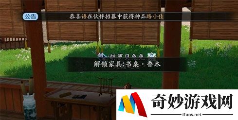 天涯明月刀手游抄录图纸有上限吗 抄录图纸间隔多久