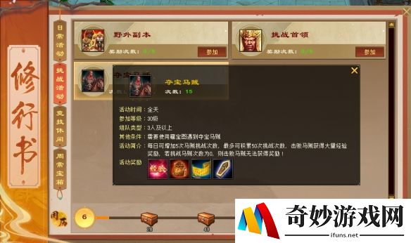 游侠网9