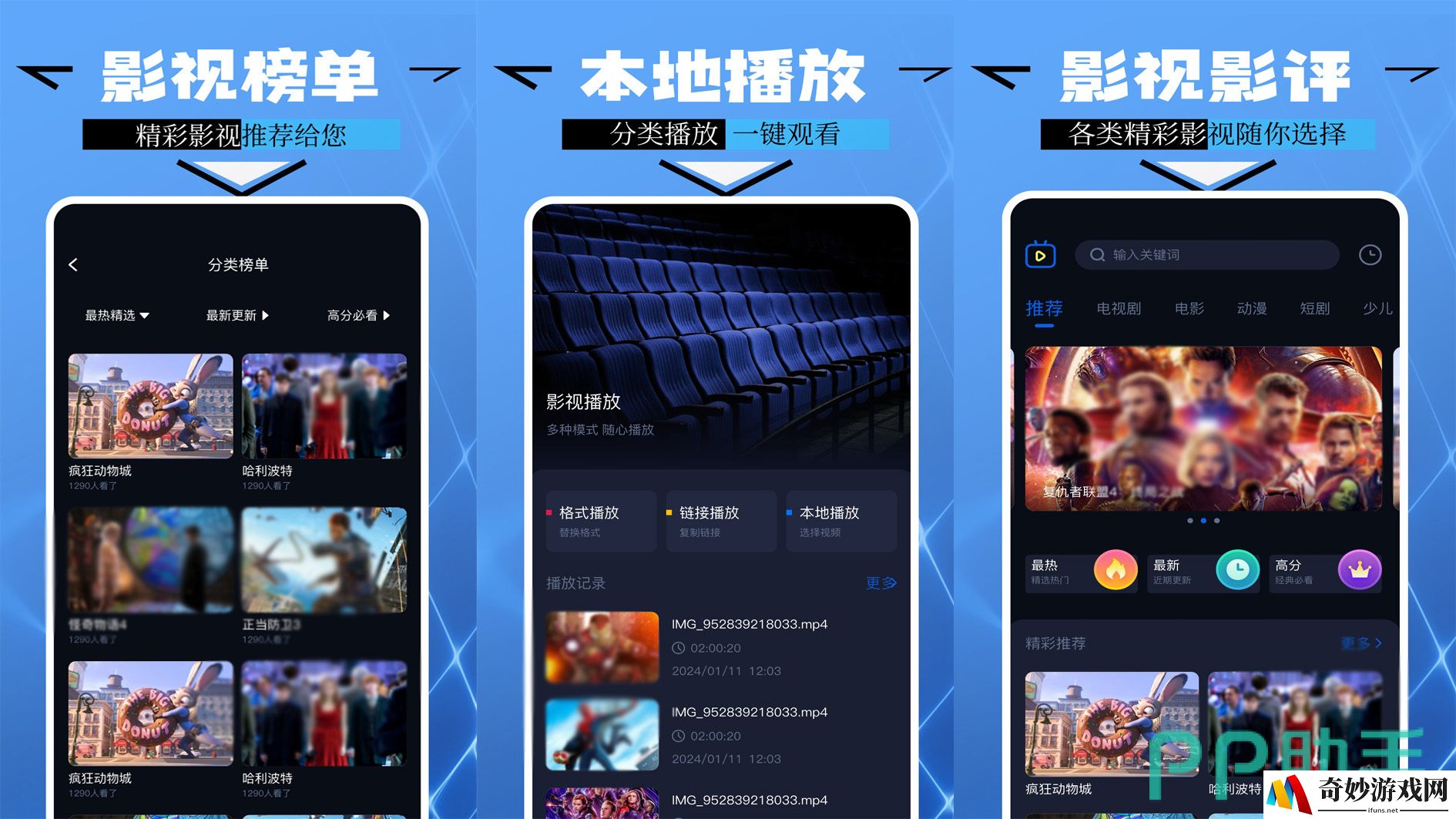 高清无广告的免费追剧app推荐 高清无广告的免费追剧app盘点