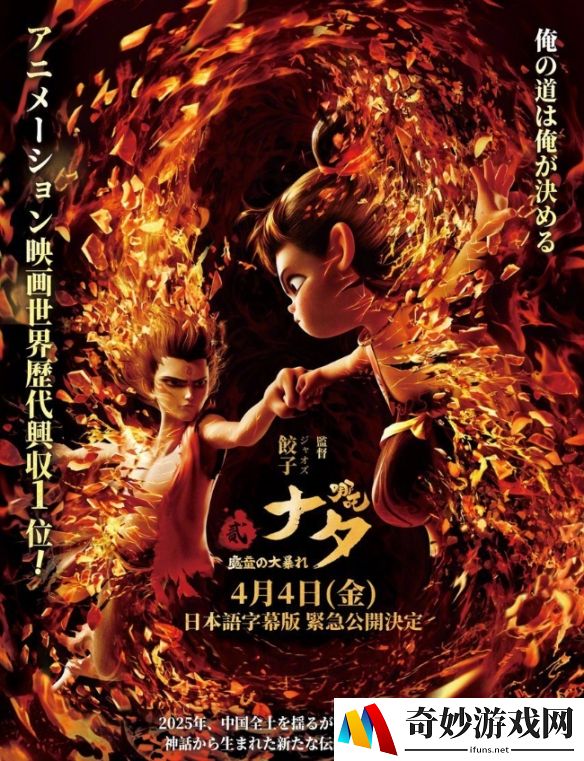 游侠网2
