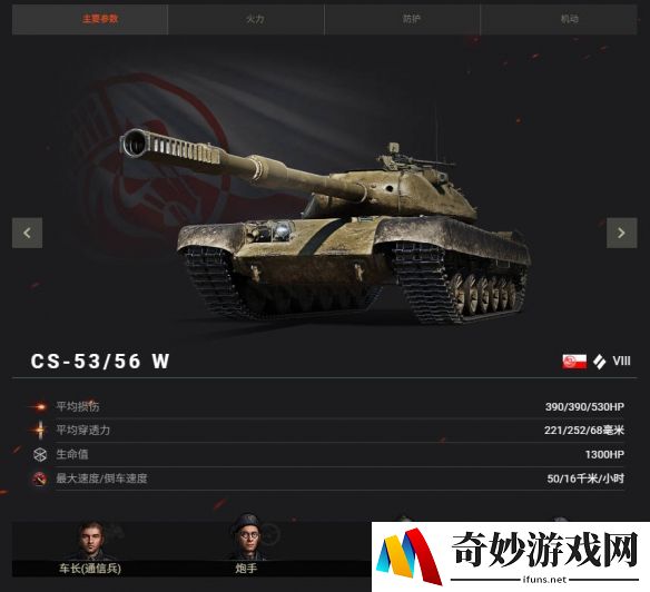 游侠网14
