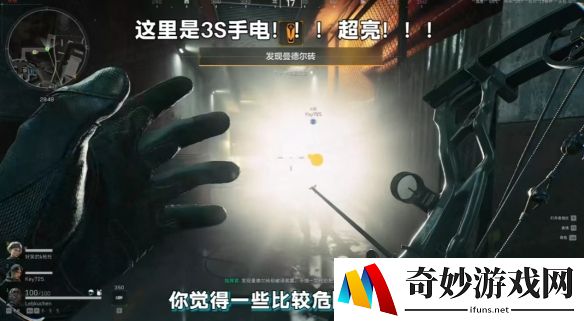 游侠网4