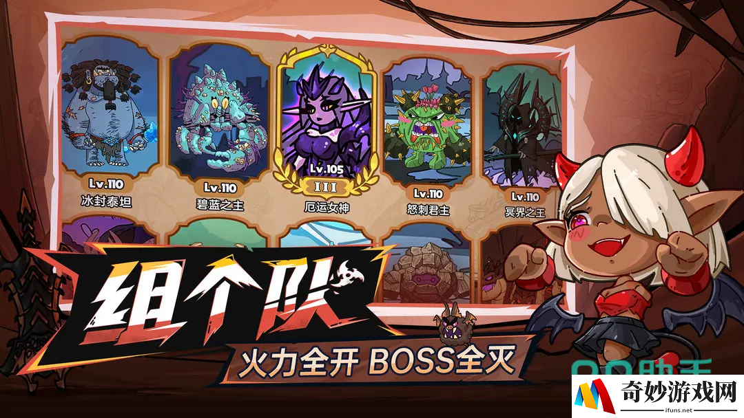 英勇之地boss攻略 英勇之地手游boss打法介绍_英勇之地