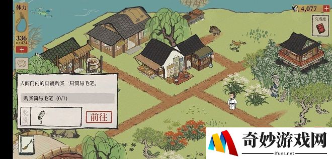 江南百景图杭州府怎么开 杭州府进入攻略