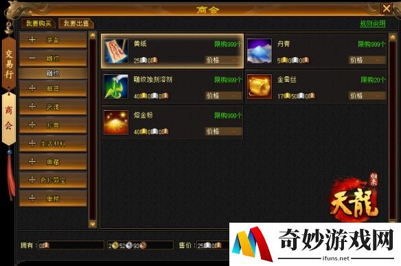 游侠网14