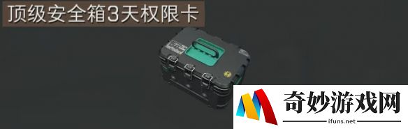 游侠网5