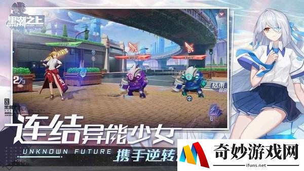 黑潮之上第三章怎么打 第三章通关技巧