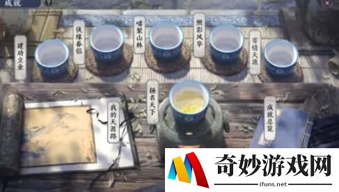 天涯明月刀手游成就怎么完成 全成就完成条件