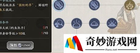 天涯明月刀手游鱼竿在哪里买 高级鱼竿怎么获得