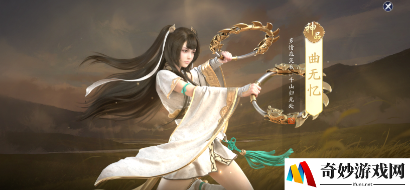 天涯明月刀手游曲无忆好感度怎么提高 曲无忆好感度提高途径