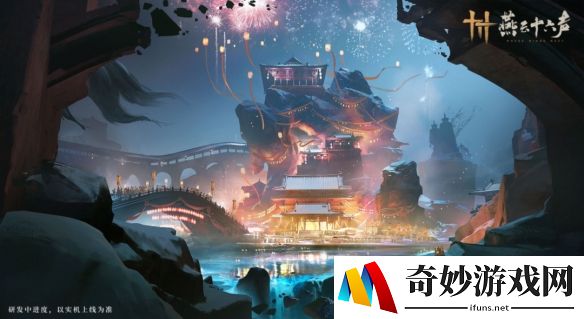 游侠网2