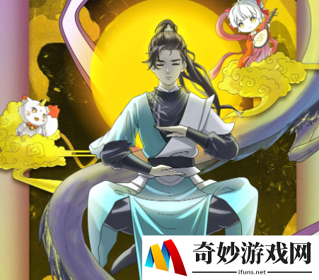 游侠网8
