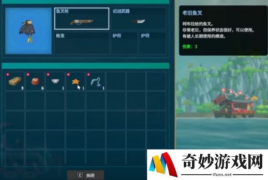 潜水员戴夫背包怎么打开 潜水员戴夫背包打开攻略_潜水员戴夫
