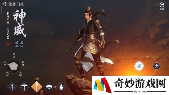 天涯明月刀手游神威怎么样 神威职业介绍