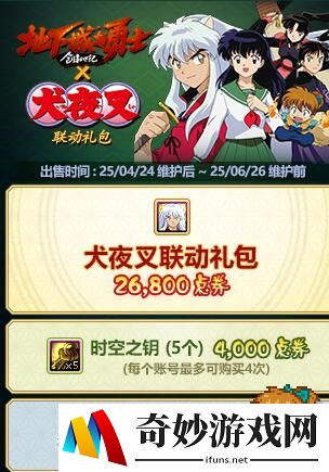 游侠网5